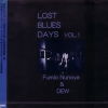Dew - Lost Blues Days Vol.1 (2001)