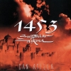 Can Atilla - 1453 Sultanlar Askina (2006)