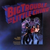 John Carpenter - Big Trouble In Little China (Original Motion Picture Soundtrack) (1986)