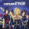 Gemini Five - Babylon Rockets (2003)