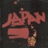 Japan - Adolescent Sex (1978)