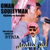 Omar Souleyman - Highway To Hassake (Folk And Pop Sounds Of Syria) (2007)