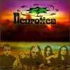 Neurotica - Seed (1998)