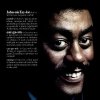 Johnnie Taylor - Eargasm (1976)