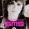 Ночные снайперы - SMS (2005)