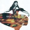 Basia - Basia On Broadway: Live At The Neil Simon Theatre (1995)