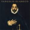 Vangelis - El Greco (1998)