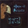 Obojeni program - Verujem Ti Jer Smo Isti (1994)