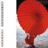 Lemongrass - Ikebana (2005)