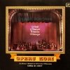 Giuseppe Verdi - Choruses From Operas (1983)