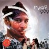 Mikah 9 - 1969 (2009)