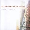 Chokebore - Black Black (1998)