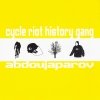 Abdoujaparov - Cycle Riot History Gang (2007)